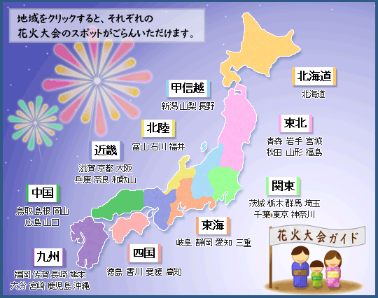 Hanabi-map